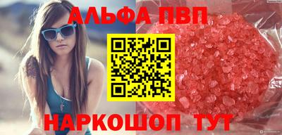 гашишное масло Краснознаменск
