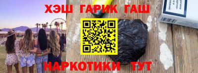 твердый Краснокаменск