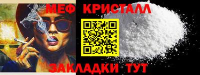 гашишное масло Краснознаменск