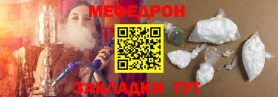 гашишное масло Краснознаменск