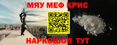 метадон Краснодар
