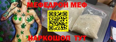 твердый Краснокаменск