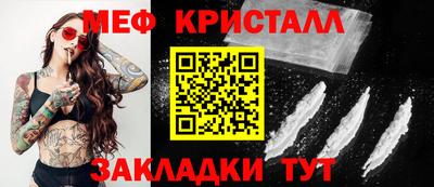 твердый Краснокаменск