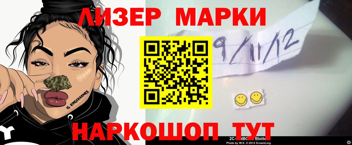 Кириши  Лсд 25 экстази кислота  Вход с VPN  Лсд 25 экстази ecstasy 