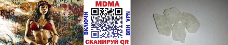 как найти закладки  Кириши  MDMA VHQ 