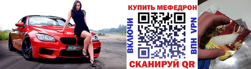 Мефедрон мука Кириши
