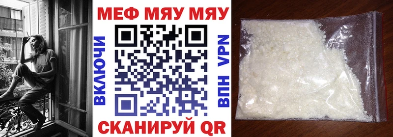 купить наркотики цена  Кириши  МЕФ 4 MMC 