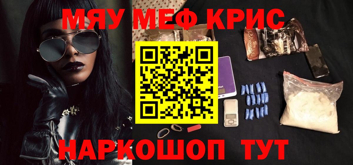 Кириши  МЯУ-МЯУ мяу мяу  Вход с VPN 