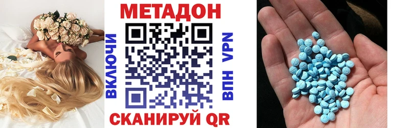 площадка как зайти  Кириши  MEGA ссылки  Метадон VHQ  где продают наркотики 
