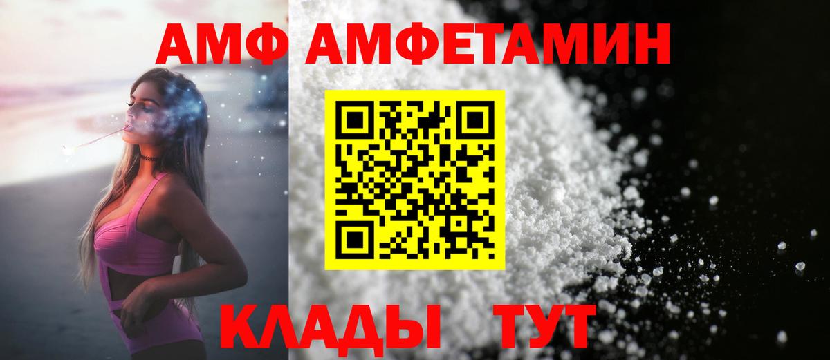 МЕТАМФЕТАМИН витя  Вход с VPN  Кириши 