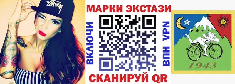 Наркотические марки 1500мкг  Кириши 