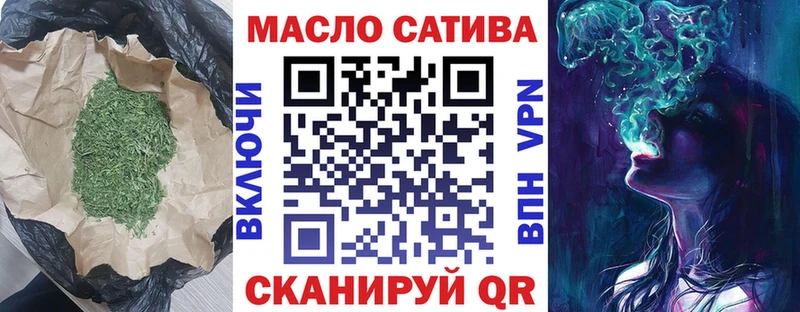 ТГК Wax  Кириши 