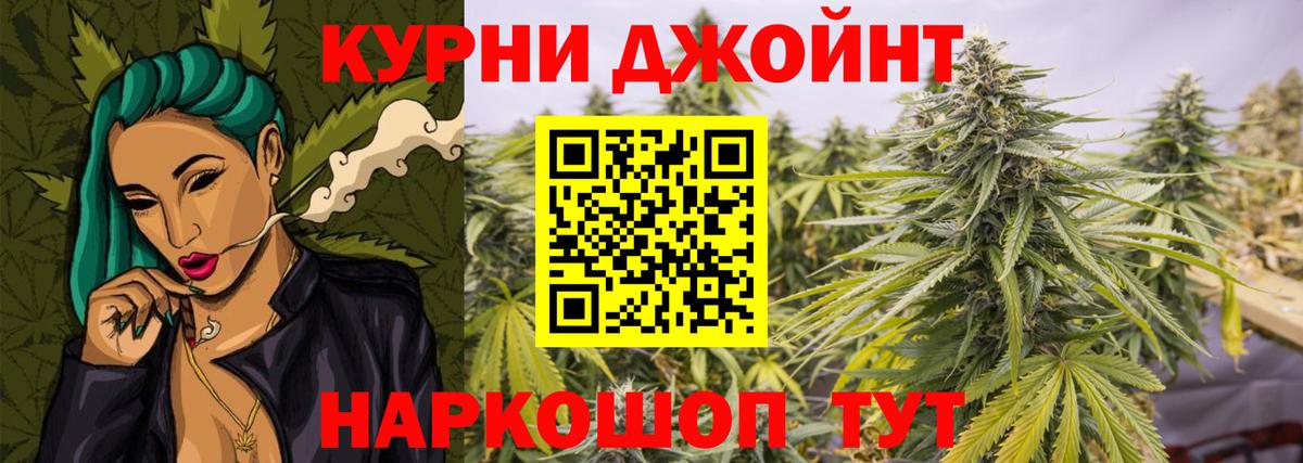 Бошки Шишки SATIVA & INDICA Кириши